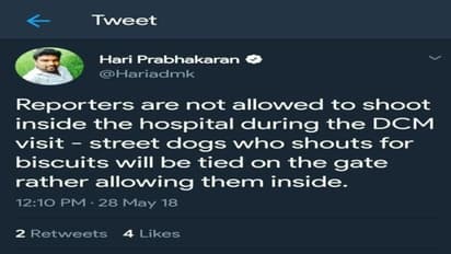 பத்திரிகையாளர்களை நாயென விமர்சித்த ஹரிஹரன் - கட்சியை விட்டே தூக்கிய செயலாளர்கள்