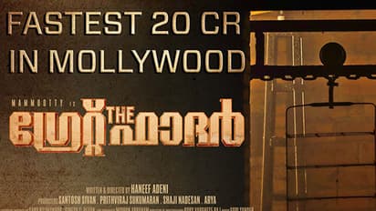 Great Father pips Pulimurugan: Mammootty starrer fastest to enter Rs 20 crore club