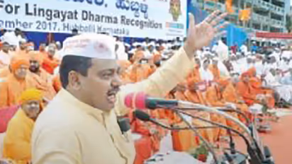 Obscene remarks mar Lingayat rally; police complaint lodged against Panchamasali Seer