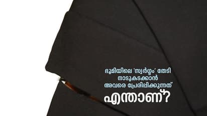 നവസലഫികള് കേരളത്തില് എന്താണ് ചെയ്തുകൊണ്ടിരിക്കുന്നത്?