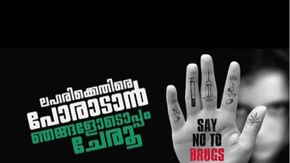 ലഹരിക്കെതിരെ ഹ്രസ്വചിത്രവുമായി സര്ക്കാര്, 'വഴികാട്ടി' ഒരുക്കിയത് മമ്മൂട്ടിയുമായി സഹകരിച്ച്
