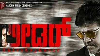 ಮಾಸ್ ಲೀಡರ್ ಚಿತ್ರಕ್ಕೆ ಸಿಕ್ತು ರಿಲೀಫ್