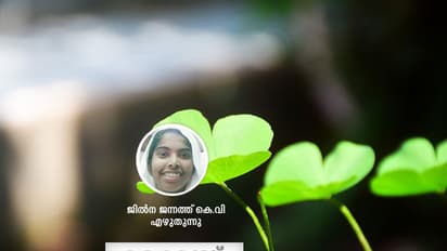 ഓരോ പച്ച വെളിച്ചത്തിനും ഓരോ കഥയുണ്ട്