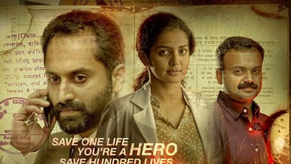 ടേക്ക് ഓഫിന്റെ പുതിയ ട്രെയിലര് കാണാം