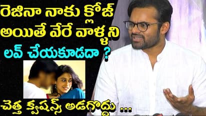 రెజీనా లవ్ గురించి నన్ను అడగొద్దు- సాయి ధరమ్ తేజ్