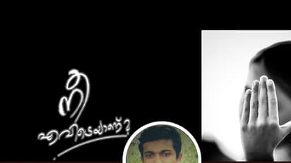 നജീബ: എന്റെ ക്ലാസിലെ 'പെണ്പുലി'!