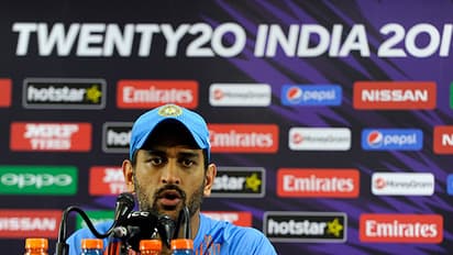 'ಟೀಮ್ ಇಂಡಿಯಾ ಕೊಹ್ಲಿಯನ್ನು ಅವಲಂಬಿಸಿಲ್ಲ ' - ಧೋನಿ