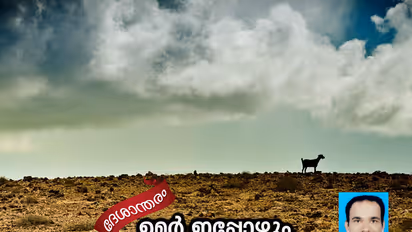 ഉമര്‍ ഇപ്പോഴും പ്രാര്‍ത്ഥനയിലാണ്!