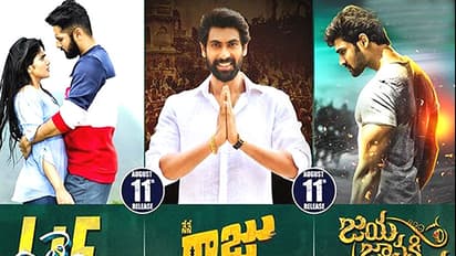 మూడు సినిమాలు- ఫస్ట్ డే కలెక్షన్స్ రిపోర్ట్
