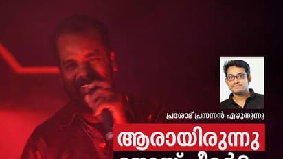 ആരായിരുന്നു ജോയ് പീറ്റര്?