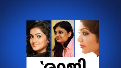 ചിലര് രാജിവെക്കുമ്പോള് ചരിത്രം വഴിമാറുന്നു!