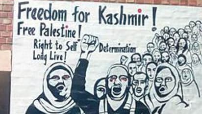 ಜೆಎನ್ ಯು ನಲ್ಲಿ ಮತ್ತೊಂದು ವಿವಾದಾತ್ಮಕ ಫಲಕ ಪತ್ತೆ