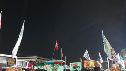 Coupang Stock Drops Over 5% Amid Martial Law Declaration In South Korea: Retail Turns Cautious