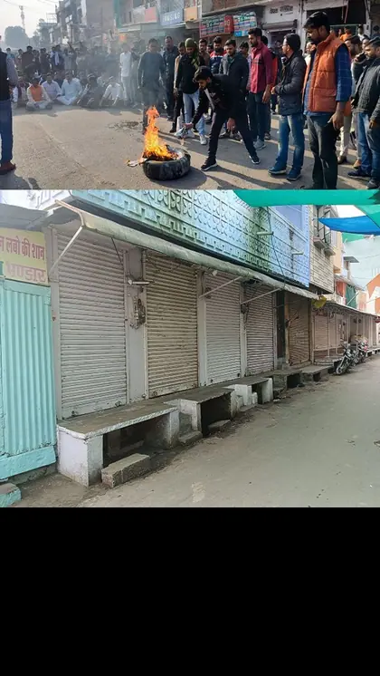 राजस्थान बंद का ऐलान