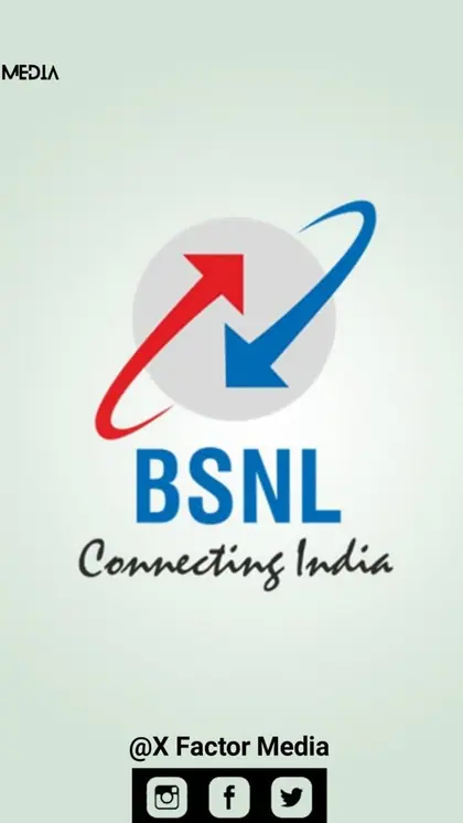 BSNL का प्लान है सबसे सस्ता