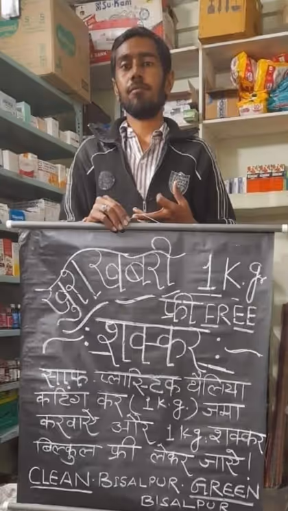 इस चाय वाले की जिद से बदल रही लोगों की 'बैड हैबिट'