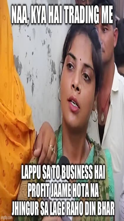 फनी मीम देखकर नहीं रुकेगी हंसी