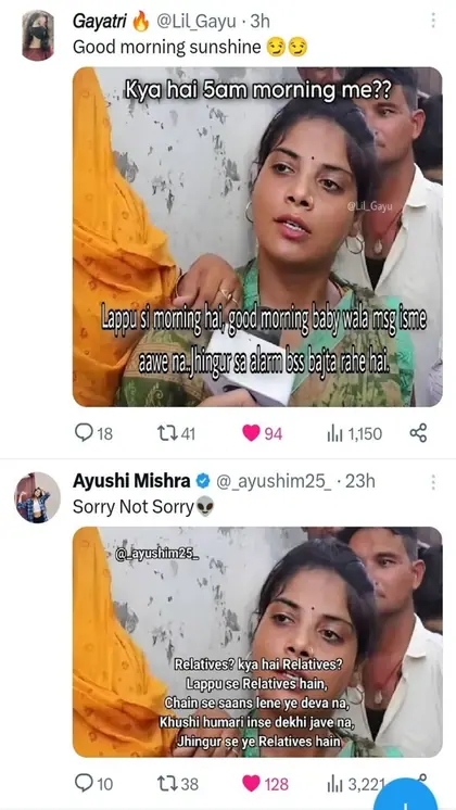 आंटी के डायलॉग पर बन रहे मीम