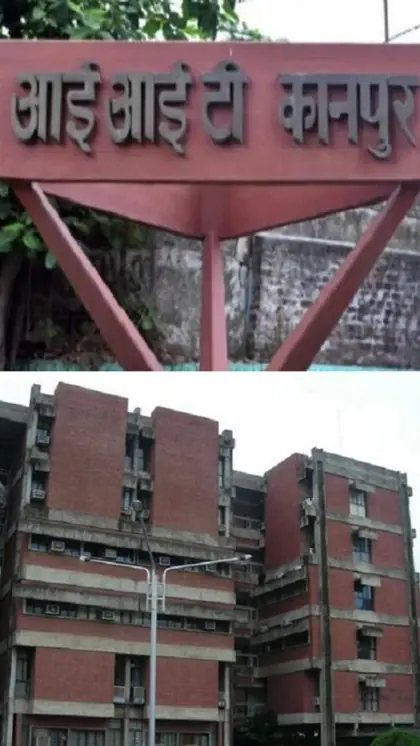 आईआईटी से इंजीनियरिंग