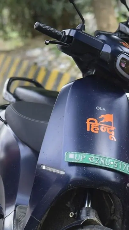 भाई साहब ! हटा दीजिये जातिसूचक स्टीकर वरना जाना पड़ेगा जेल