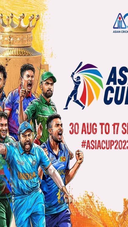 আজ থেকে শুরু হল ২০২৩ সালের এশিয়া কাপ