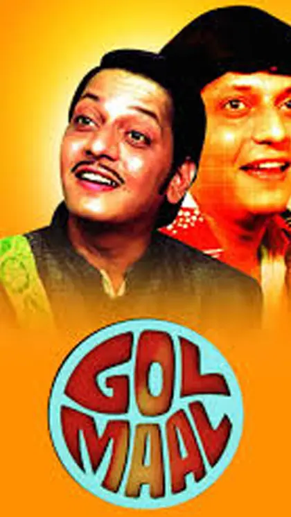Golmaal 1979