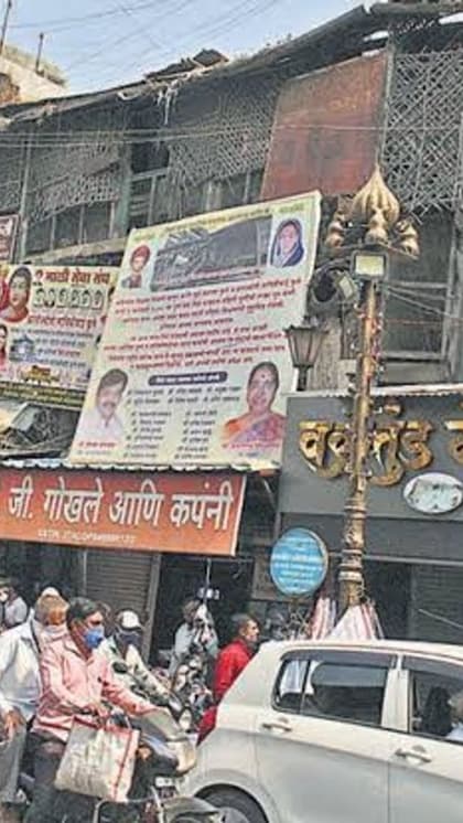 आजादी से पहले गर्ल्स एजुकेशन पर पाबंदी थी तब ये स्कूल पुणे मे खुला था