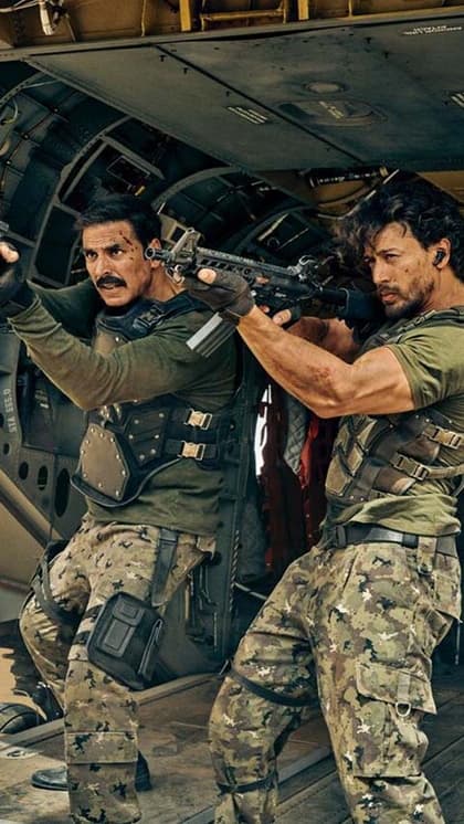 বড়ে মিঞা ছোটে মিঞা