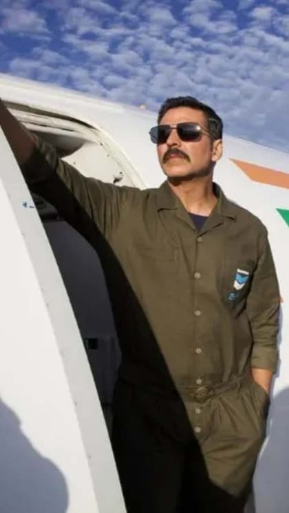 স্কাই ফোর্স