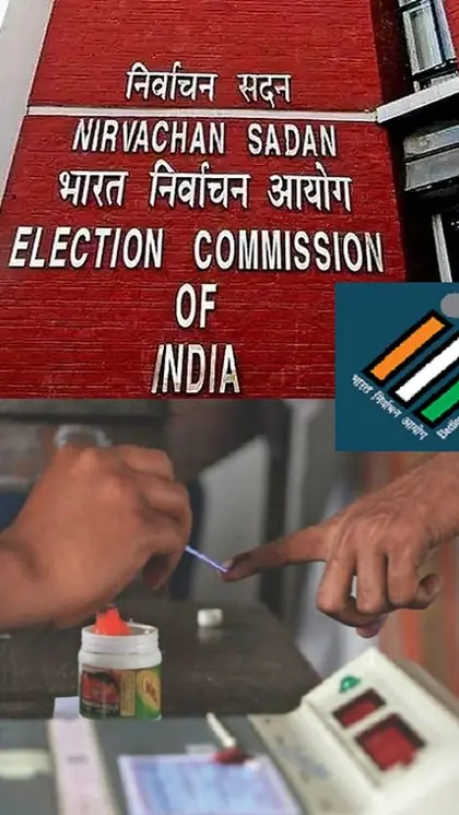 चुनाव आचार संहिता तोड़ने पर कितनी हो सकती है सजा? जानें नियम