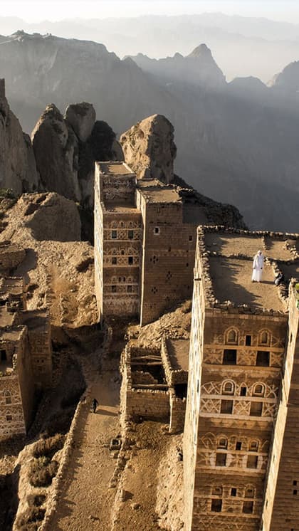 Yemen (यमन)