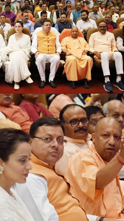 योगी कैबिनेट के मंत्री भी थे मौजूद