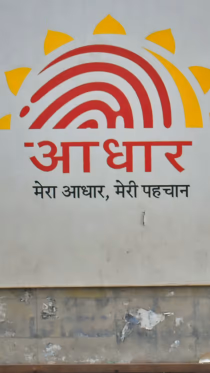 जल्द से जल्द आधार कार्ड को करा लें अपडेट,नहीं तो....