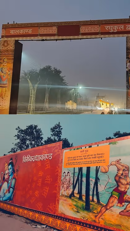 श्रीरामचरितमानस के सातों अध्याय पर आधारित द्वार