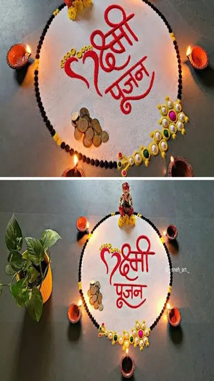 दिवाली पर नहीं सजाया घर, लास्ट मिनट पर ये Idea करेंगे मदद
