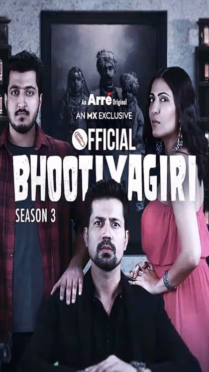Bhootiyagiri Season 2