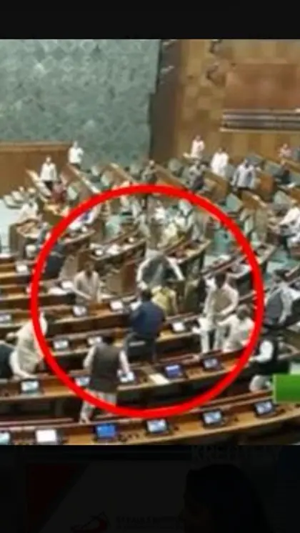 सदन की सुरक्षा में बड़ी चूक