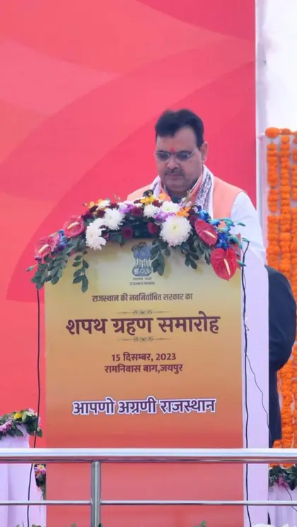 क्या आपको पता है कितनी है राजस्थान के मुख्यमंत्री की सैलरी, जानिए