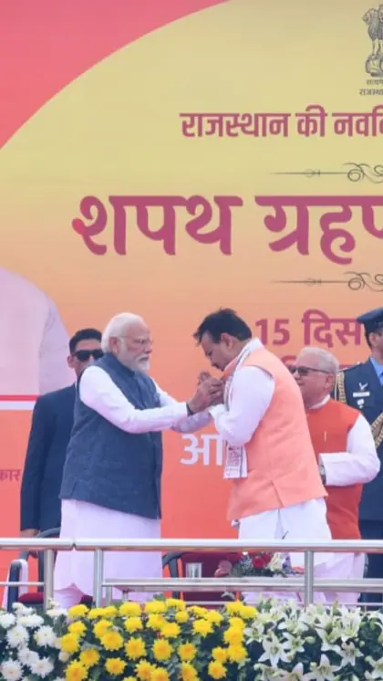 भजन लाल शर्मा ने राजस्थान में सीएम पद की शपथ ली
