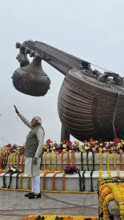 लता मंगेशकर के जन्मदिन पर हुआ था उद्घाटन