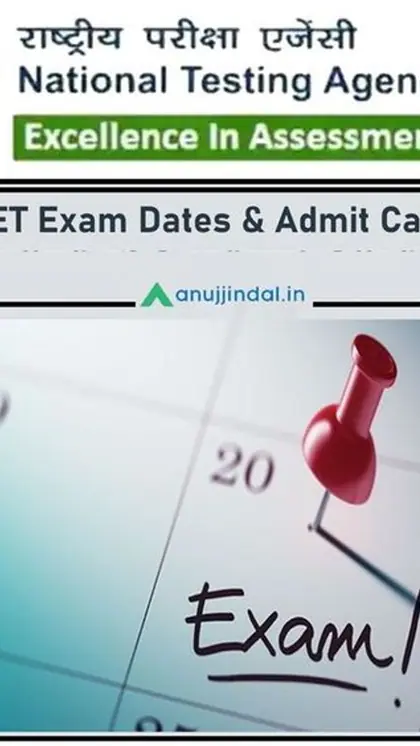 यूजीसी नेट आंसर की 2023 जारी- ऐसे डाउनलोड कर चेक करें  रिजल्ट