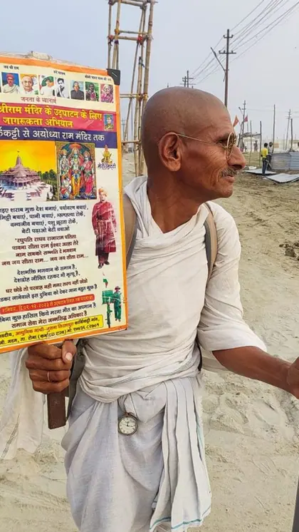 मुतन्ना आज पहुंचे हैं प्रयागराज