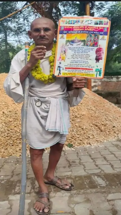 सर्दी में एक धोती पहन 2170 किलोमीटर पैदल रामलला के दर्शन को निकले बापू