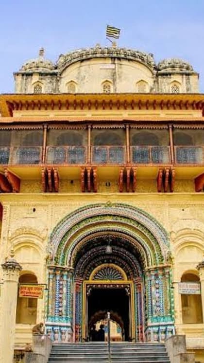 अयोध्या जाने पर घूमे कनक भवन
