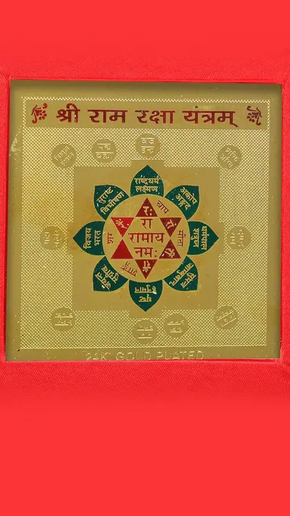 How does Ram Yantra look?