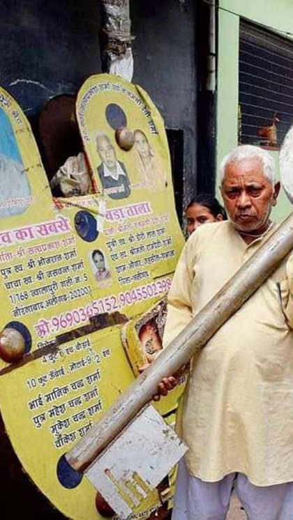 अलीगढ़ के रहने वाले सत्यप्रकाश शर्मा ने बनाया ये अद्भुत ताला