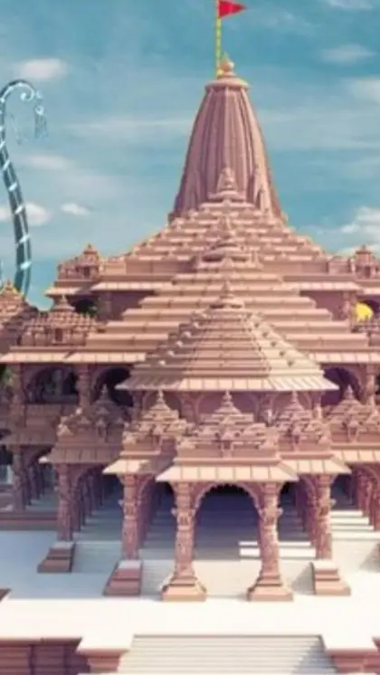 22 जनवरी को है अयोध्या राम मंदिर का उद्घाटन