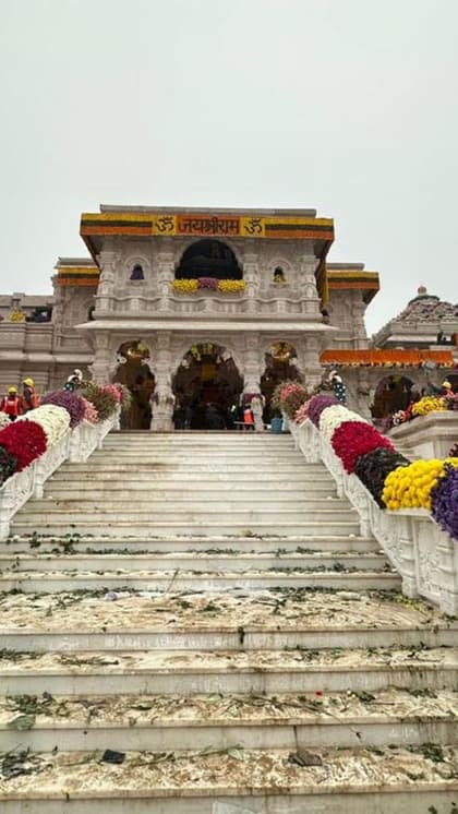 2.7 एकड़ में फैला राम मंदिर