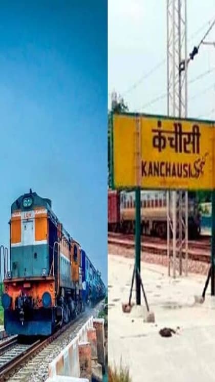 कंचौसी रेलवे स्टेशन