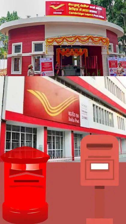 What is Post Office Savings Scheme?